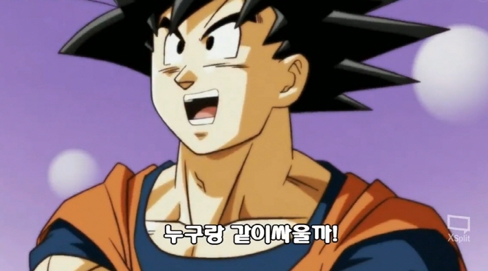 [드래곤볼 슈퍼] 우주 파괴를 대처하는 오공의 자세_8.jpg