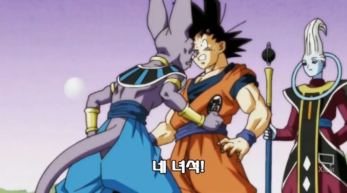 [드래곤볼 슈퍼] 우주 파괴를 대처하는 오공의 자세_10.jpg