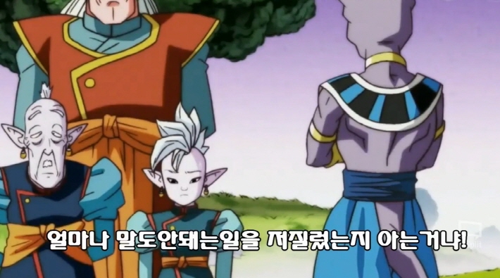 [드래곤볼 슈퍼] 우주 파괴를 대처하는 오공의 자세_12.jpg