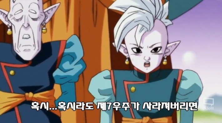 [드래곤볼 슈퍼] 우주 파괴를 대처하는 오공의 자세_13.jpg