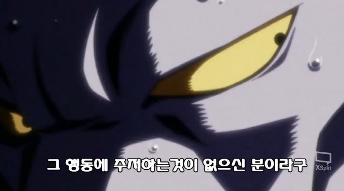 [드래곤볼 슈퍼] 우주 파괴를 대처하는 오공의 자세_22.jpg