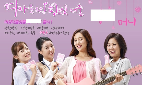 혐오스러운 여성전용_4.jpg