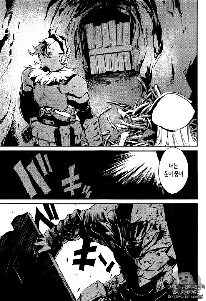 용사님의 아주 정확한 지론.jpg_1.jpg