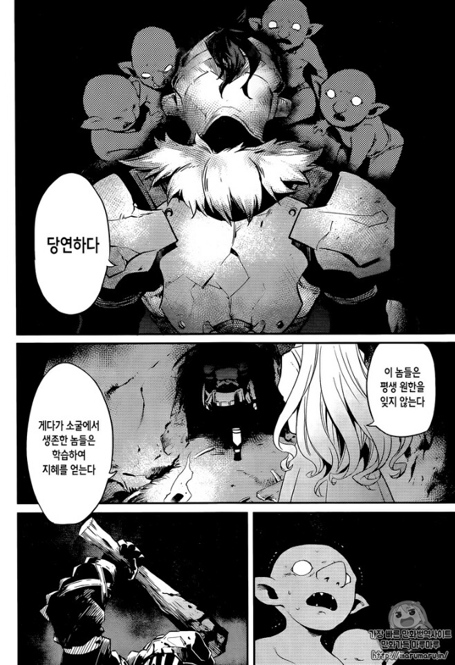 용사님의 아주 정확한 지론.jpg_4.jpg