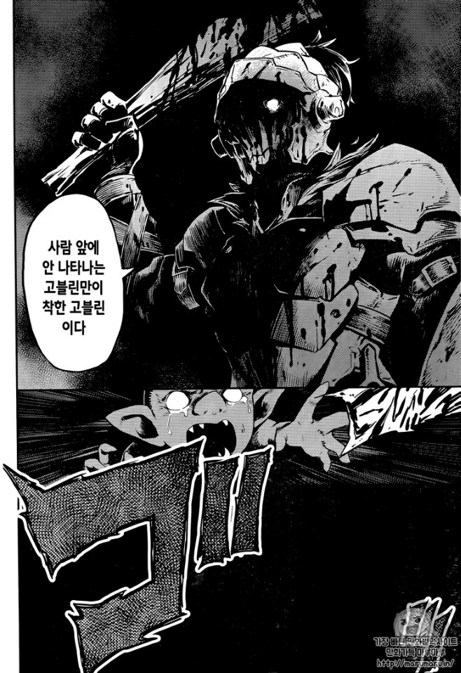 용사님의 아주 정확한 지론.jpg_6.jpg