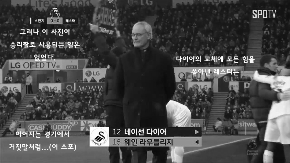 [15분만에 보는 경기분석] 1화 디펜딩 챔피언은 잠 못 이루고_14.jpg