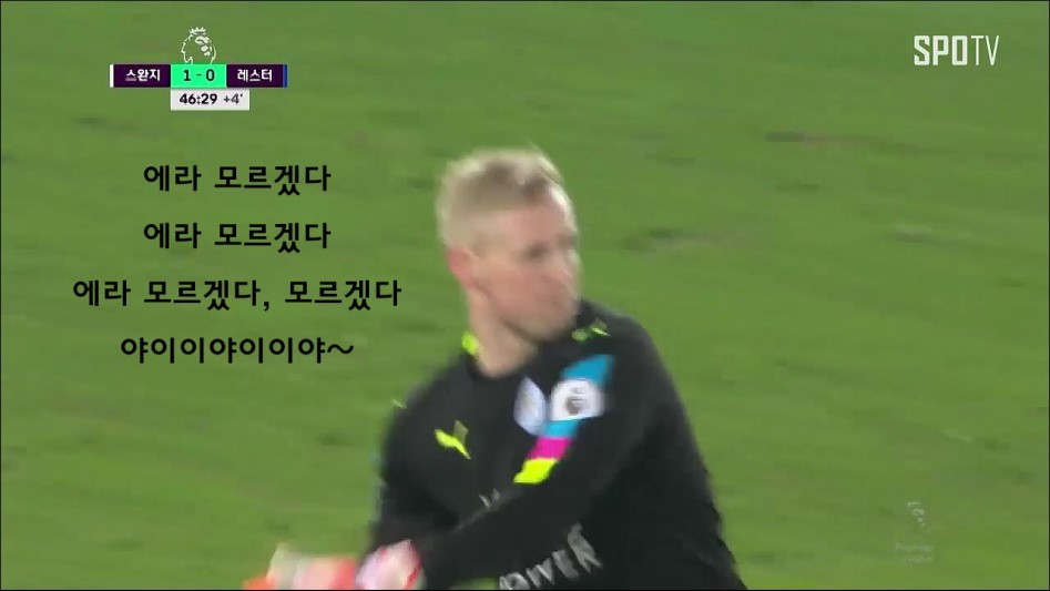 [15분만에 보는 경기분석] 1화 디펜딩 챔피언은 잠 못 이루고_38.jpg