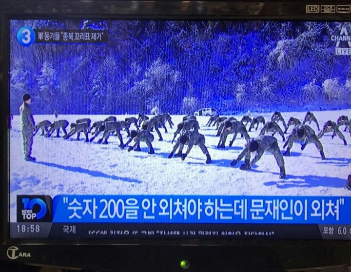 문재인 이건 진짜 쉴드불가_1.jpeg