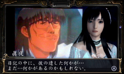 심령카메라 스토리 공략_2.jpg