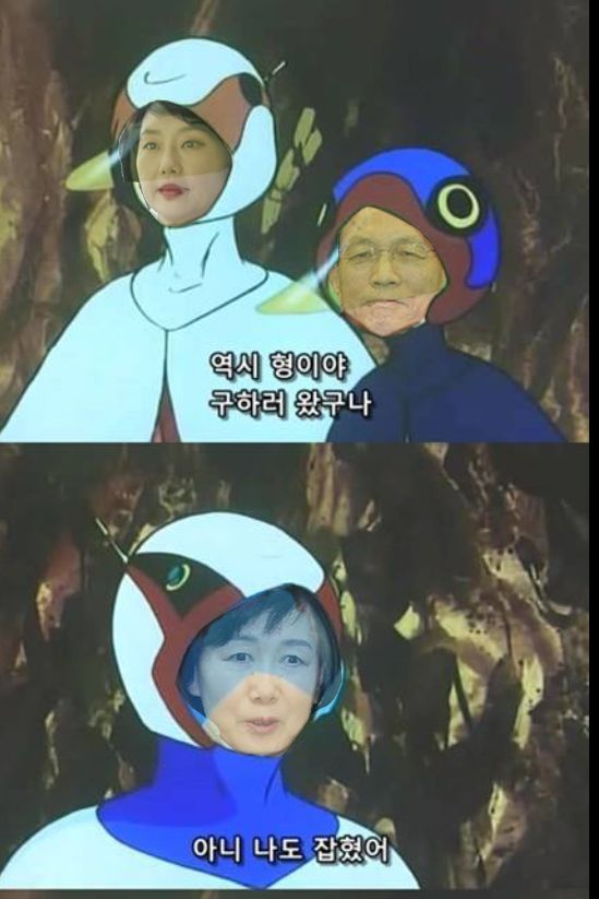 역시 형이야 구하러 왔구나_1.jpeg
