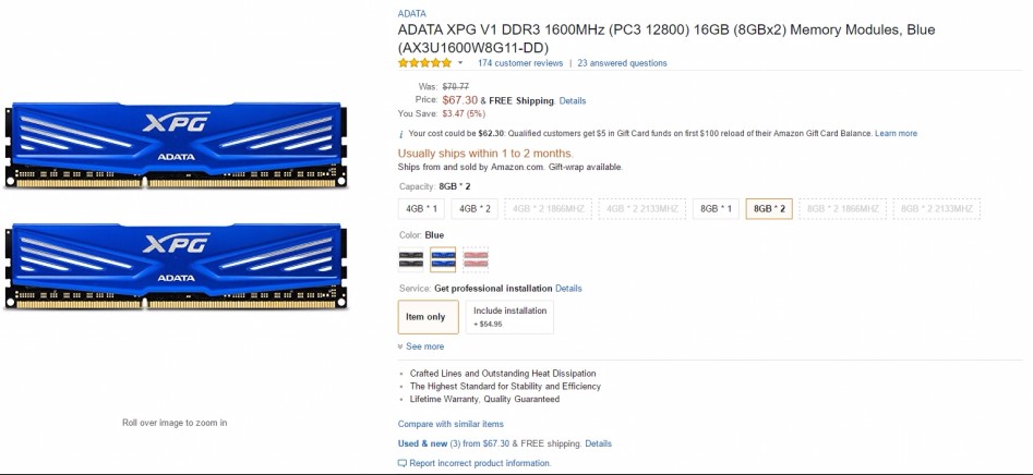 아마존PC 이미지