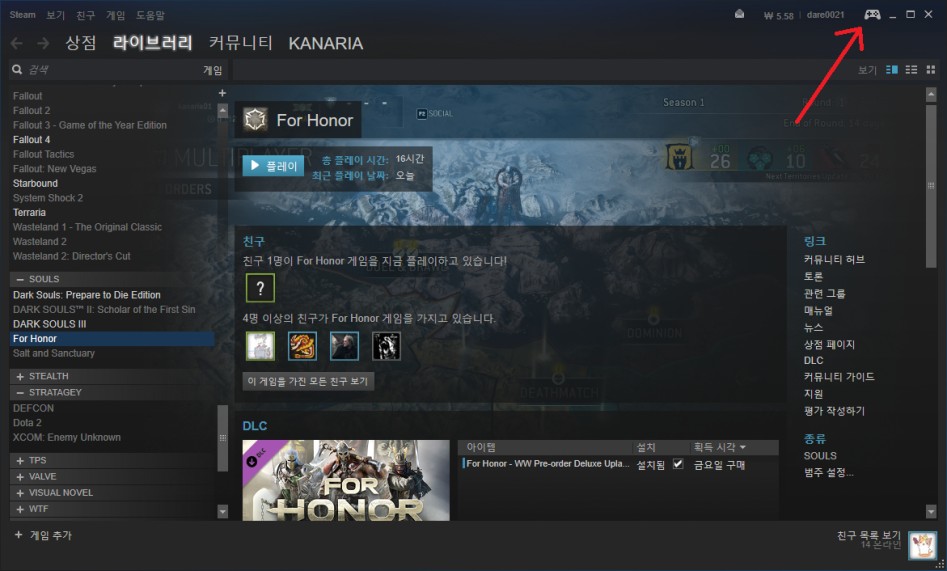[PC] ini파일 건드리지 않고 컨트롤러 키 리맵핑_1.png