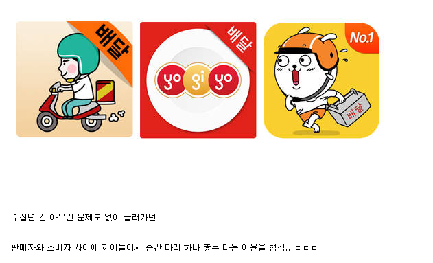 사실상 현대판 봉이 김선달_1.png