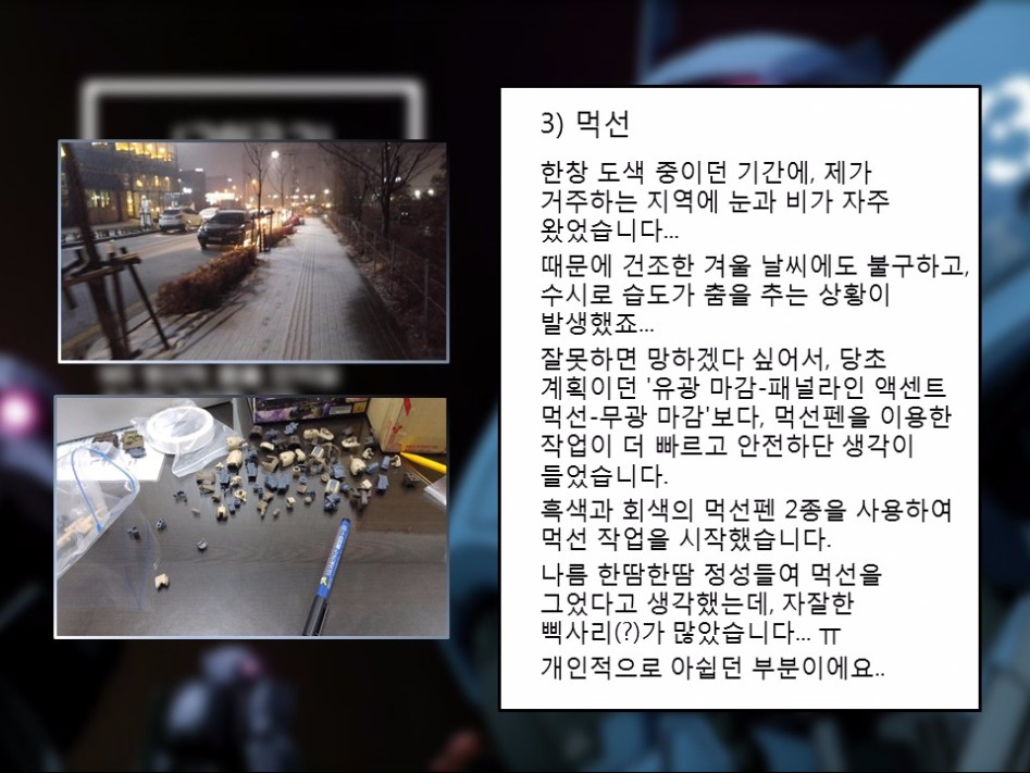 [루프동 오리진 자쿠 프로젝트] MS-05L 자쿠 I 스나이퍼(대박 스압)_19.jpg