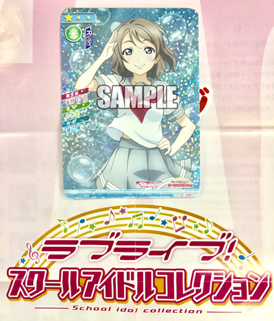 [스쿠코레 공식사이트] 오늘의 카드 2월 16일자 갱신내역_1.png