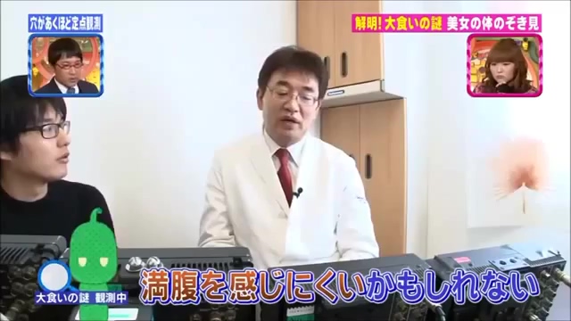 대식가의 메커니즘 규명.jpg_6.jpg