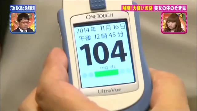 대식가의 메커니즘 규명.jpg_11.jpg