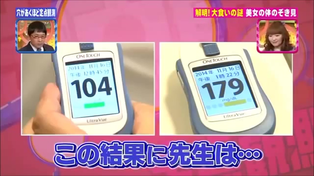 대식가의 메커니즘 규명.jpg_15.jpg