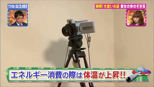 대식가의 메커니즘 규명.jpg_23.jpg