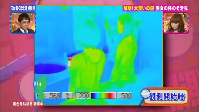 대식가의 메커니즘 규명.jpg_24.jpg