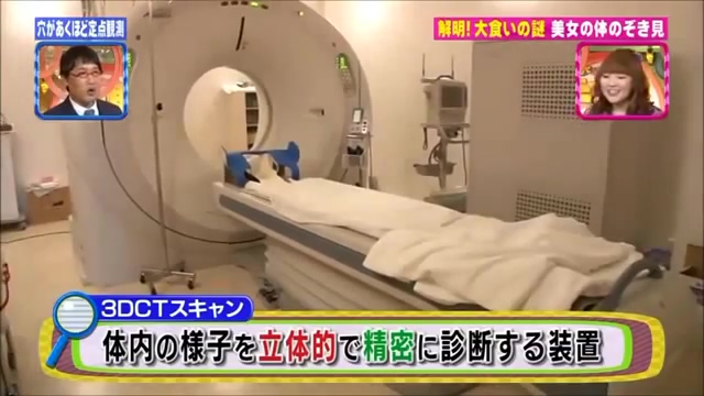 대식가의 메커니즘 규명.jpg_33.jpg