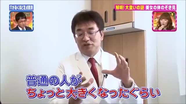 대식가의 메커니즘 규명.jpg_36.jpg