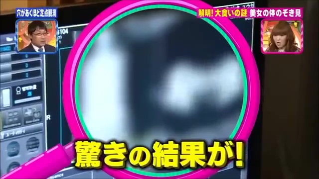 대식가의 메커니즘 규명.jpg_40.jpg