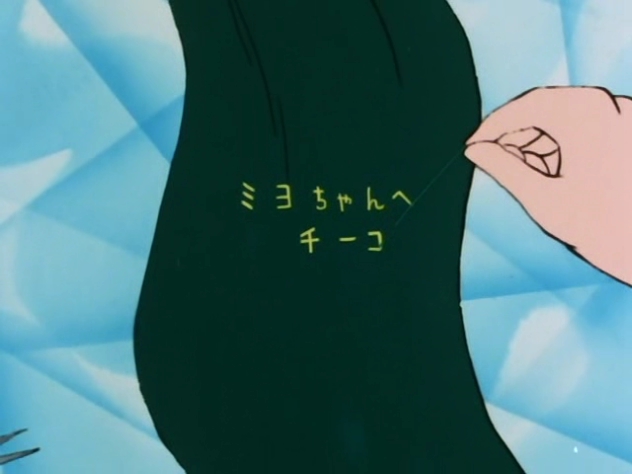 고전 마법소녀 애니 - 꼬마마녀 티클_5.jpg