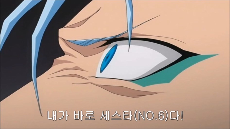 블리치 - 그림죠의 부활 (오타밍 - 빗소리 잔향) - AMV_10.jpg