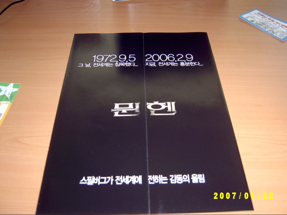 일뽕에 취해보자! - 에이리언2 일본어더빙 완전판_5.jpg