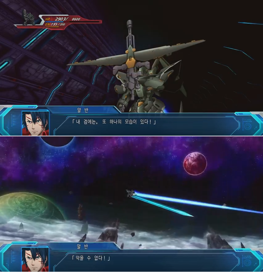 래프트클랜즈 아우룬 프라모델에서 오르고나이트 버스커 소드는 가능할 것인가_2.png