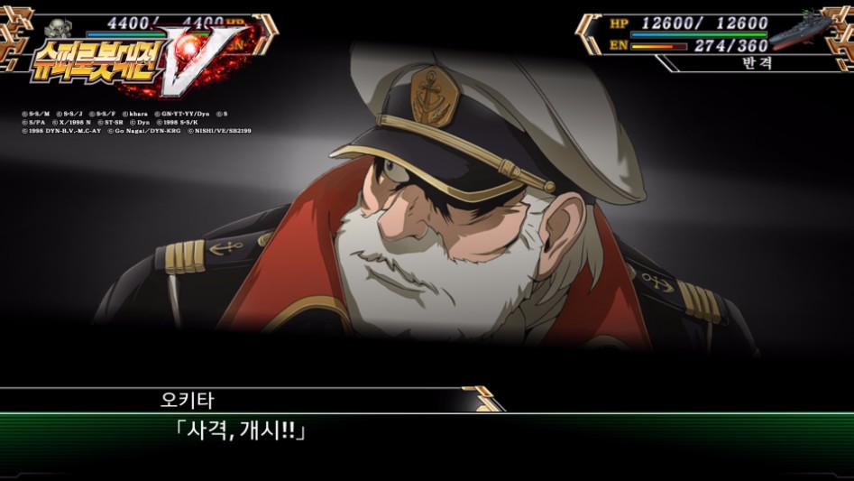 SuperRobotWarzV_197.jpg