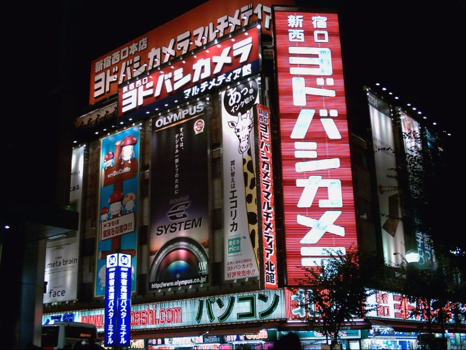 ヨドバシカメラ新宿西口本店_03.jpg