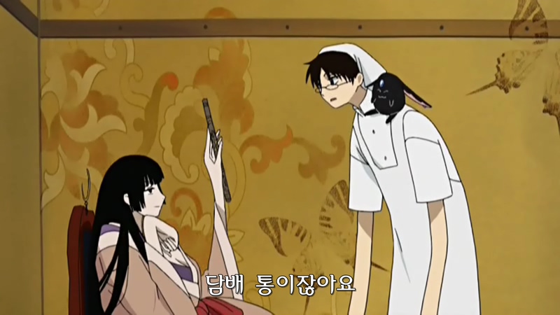 xxx홀릭 (xxxHOLiC) 09.AVI_000530.513.jpg