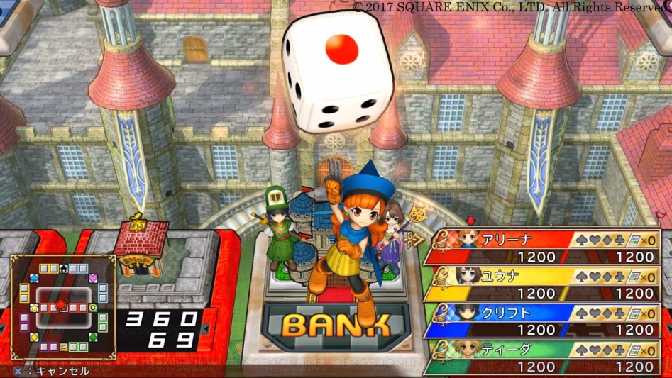 DQ&FF 이타다키 스트리트 30주년작 정보_7.jpg