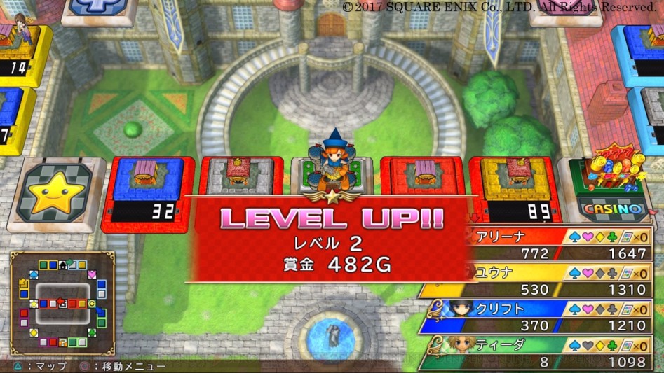 DQ&FF 이타다키 스트리트 30주년작 정보_8.jpg