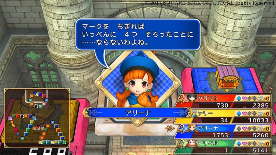 DQ&FF 이타다키 스트리트 30주년작 정보_17.jpg