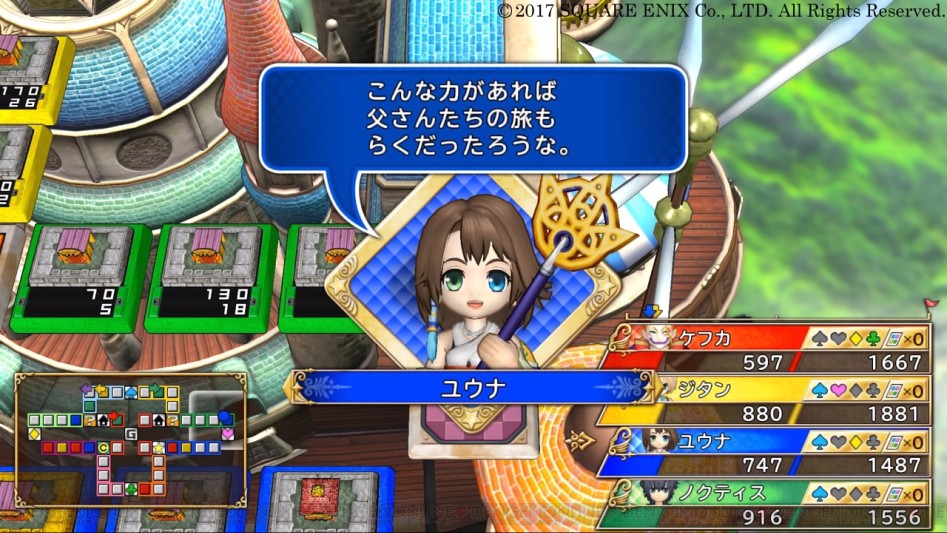 DQ&FF 이타다키 스트리트 30주년작 정보_29.jpg