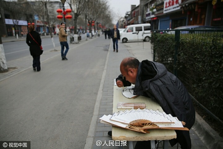 중국의 서예가._2.jpg