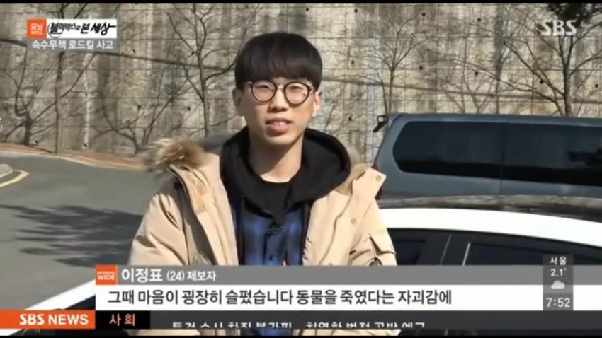 익스트림 로드킬.jpg_2.jpg