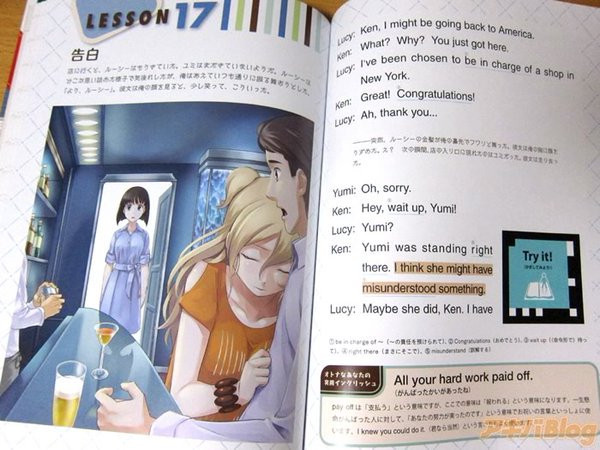 일본 영어교재.jpg_2.jpg