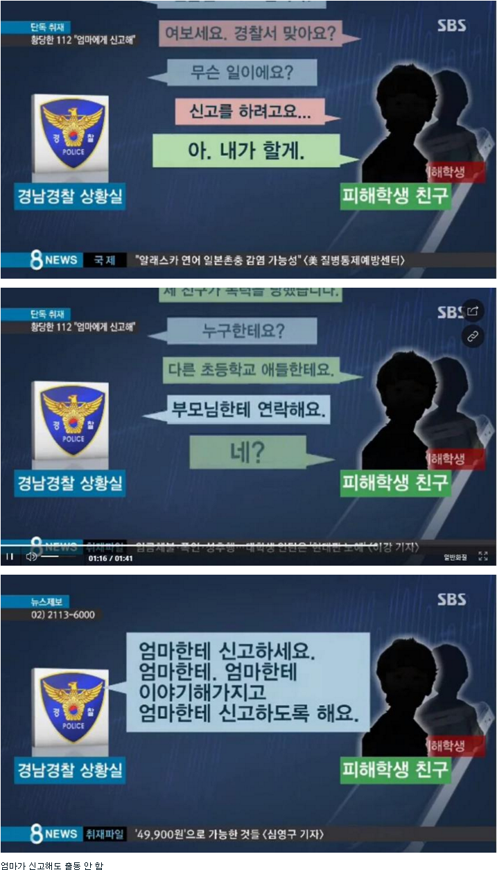 드림엑스 - 네티즌세상 유머 게시판_20170226174915.png