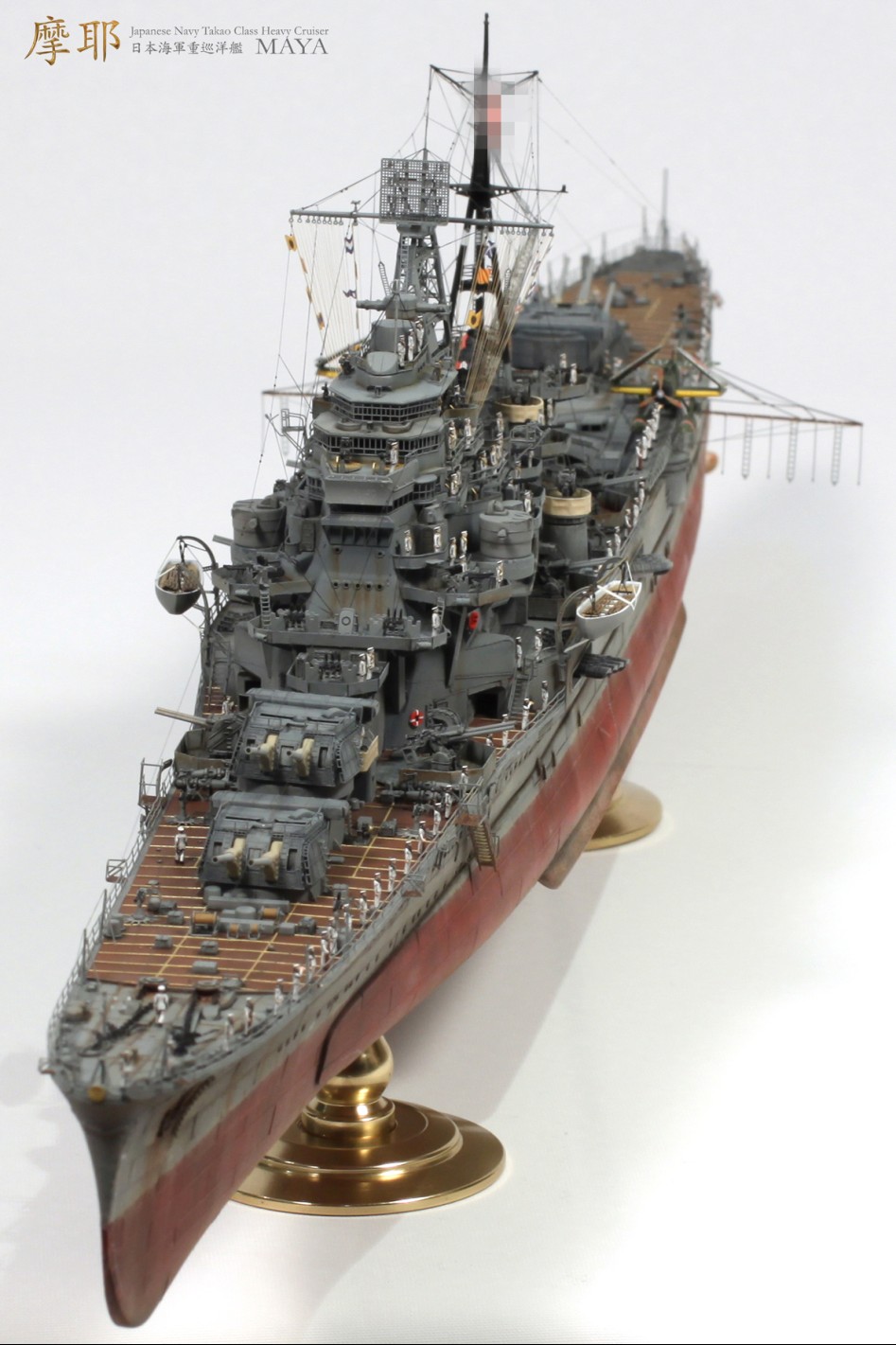 IJN Takao Class Heavy Cruiser MAYA 1944_11.jpg