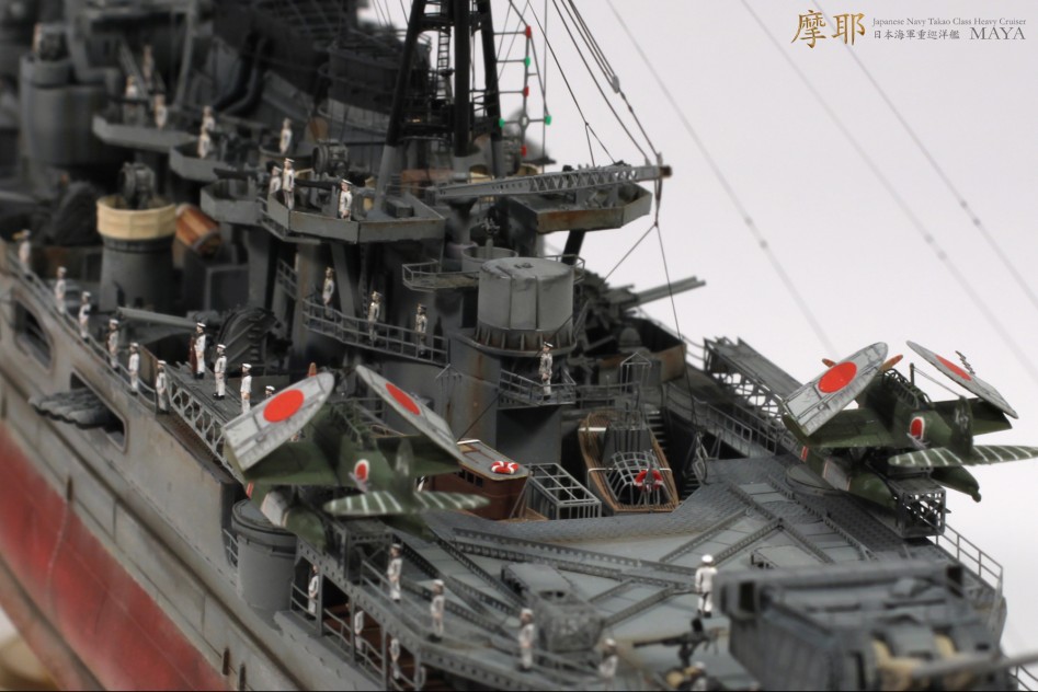 IJN Takao Class Heavy Cruiser MAYA 1944_16.jpg