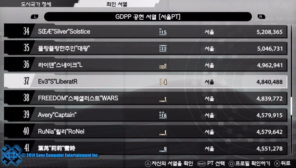 프리덤 워즈 팬아트!_2.jpg