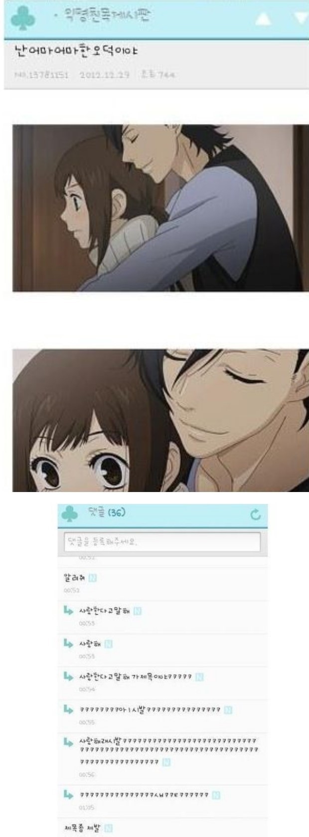 애니 제목이 뭐에요_1.jpeg