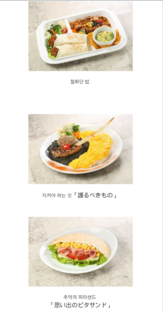 가혹한 소년병들의 식단.jpg_1.png