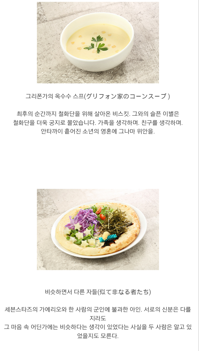 가혹한 소년병들의 식단.jpg_2.png