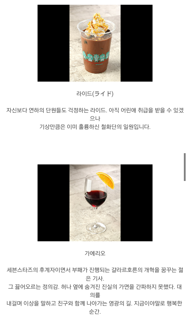 가혹한 소년병들의 식단.jpg_5.png