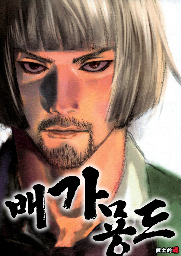 동방쩡 달린다 .jpg_1.jpg